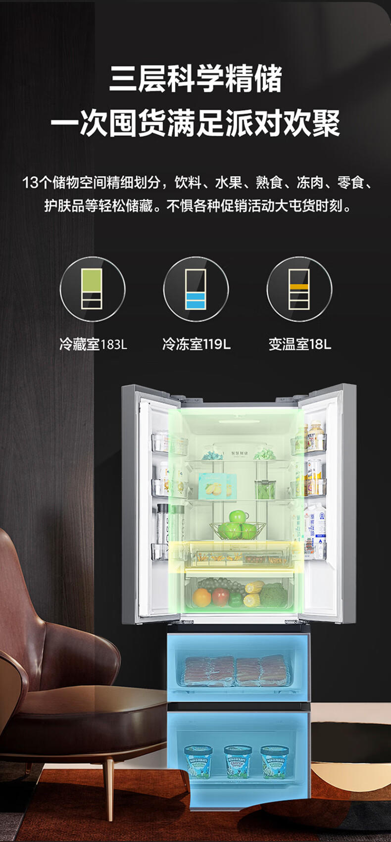 美的（Midea）320升多门立体风冷家用电冰箱BCD-320WGPM(E)-墨兰灰-隐秀