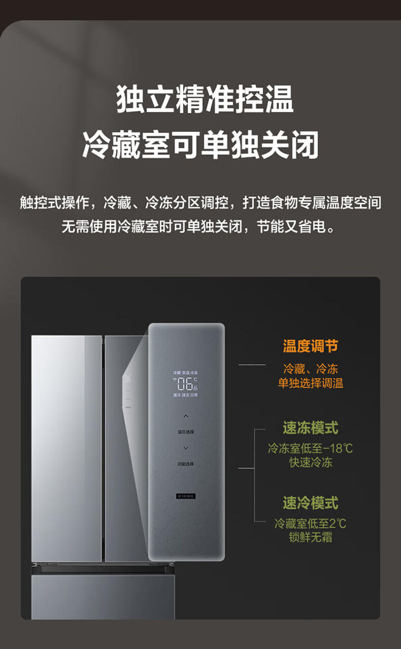 美的（Midea）320升多门立体风冷家用电冰箱BCD-320WGPM(E)-墨兰灰-隐秀