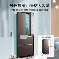 美的（Midea）玻璃门400升变频家用冰箱风冷无霜持久BCD-400WFGPZM(E)摩卡棕