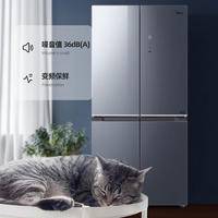 美的（Midea）461升超薄可嵌入十字对开门家用风冷无霜电冰箱BCD-461WSGPM(E) 墨兰灰隐秀