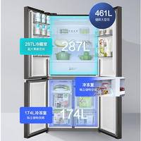 美的（Midea）461升超薄可嵌入十字对开门家用风冷无霜电冰箱BCD-461WSGPM(E) 墨兰灰隐秀