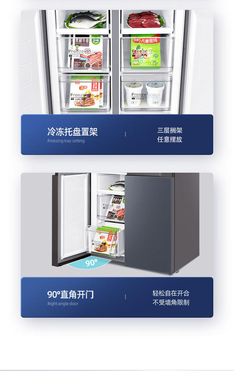 美的（Midea）461升超薄可嵌入十字对开门家用风冷无霜电冰箱BCD-461WSGPM(E) 墨兰灰隐秀