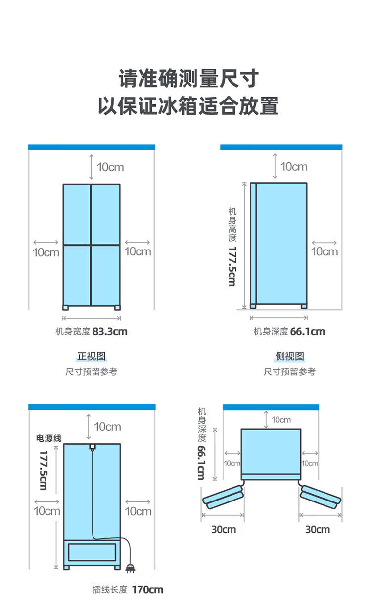 美的（Midea）461升超薄可嵌入十字对开门家用风冷无霜电冰箱BCD-461WSGPM(E) 墨兰灰隐秀