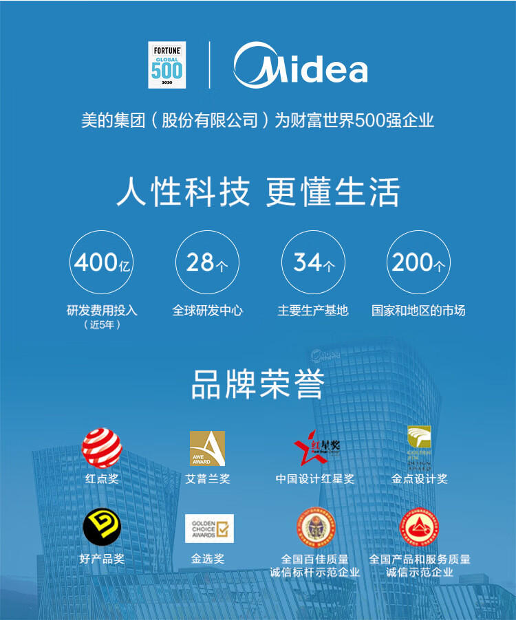 美的（Midea）461升超薄可嵌入十字对开门家用风冷无霜电冰箱BCD-461WSGPM(E) 墨兰灰隐秀