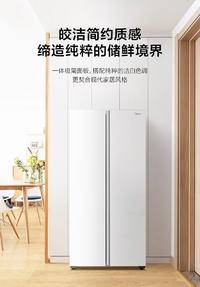 美的（Midea）469升家用对开门冰箱BCD-469WKPM(ZG)白色