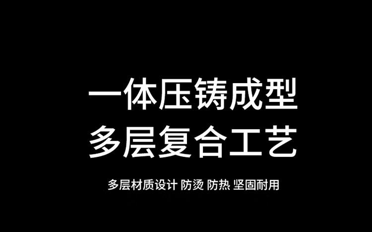 艾贝丽多功能料理锅ABL-LLG913