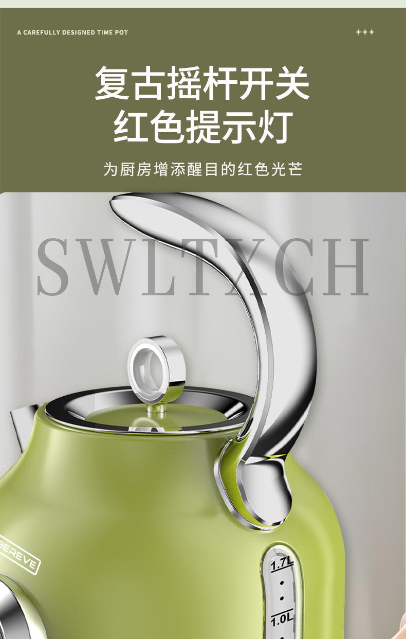 艾贝丽复古电热水壶ABL-SH15
