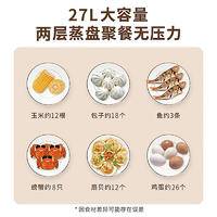 艾贝丽27升电蒸锅ABL-ZG86