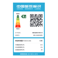 创维冰箱BCD-506WXQGPS_惊蛰丨自由零级嵌入丨极致超薄60cm丨ACE动态粒子引擎Pro丨生态空间