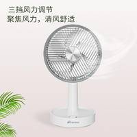 艾贝丽无线台式升降摇头风扇ABL-SF43