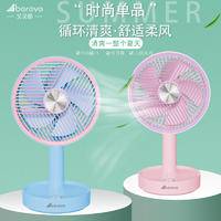 艾贝丽无线台式升降摇头风扇ABL-SF43
