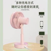 艾贝丽无线台式升降摇头风扇ABL-SF43