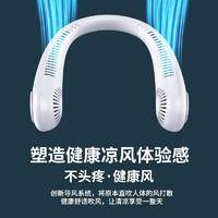 艾贝丽无叶挂脖电扇ABL-BZ72