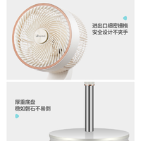 艾贝丽360°空气循环扇ABL-FS2206A