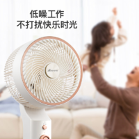 艾贝丽360°空气循环扇ABL-FS2206A