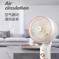 艾贝丽360°空气循环扇ABL-FS2206A