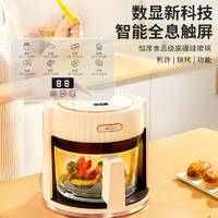 艾贝丽空气炸锅ABL-KZ49
