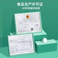 慧恩儿童成人固体饮料奶粉伴侣罐装