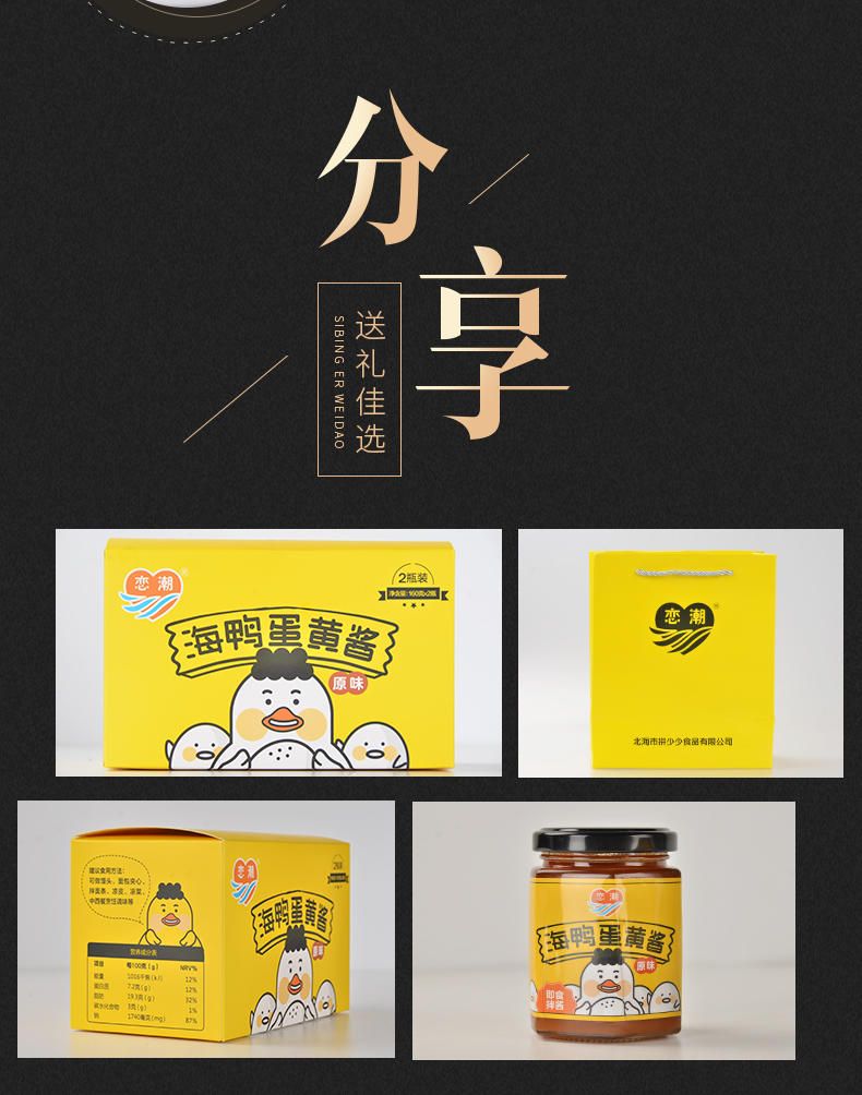 恋潮 蛋黄酱(原味)180g/瓶