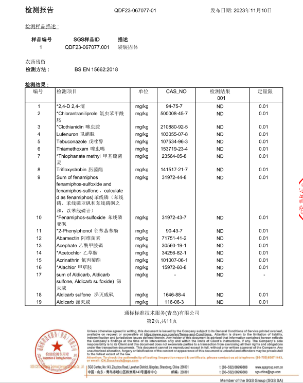 大桔大利全家桶