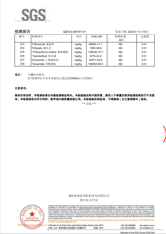 大桔大利全家桶