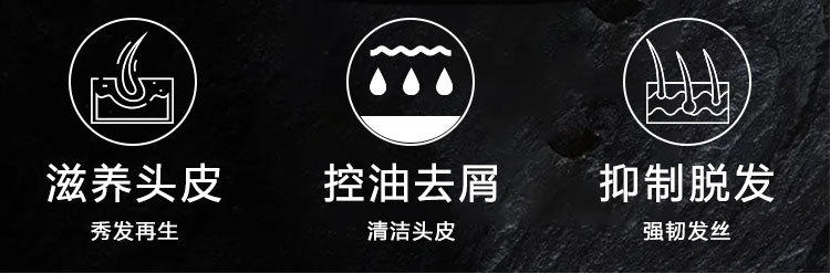 仁和匠心何首乌滋养洗发水去头屑头皮止痒毛囊