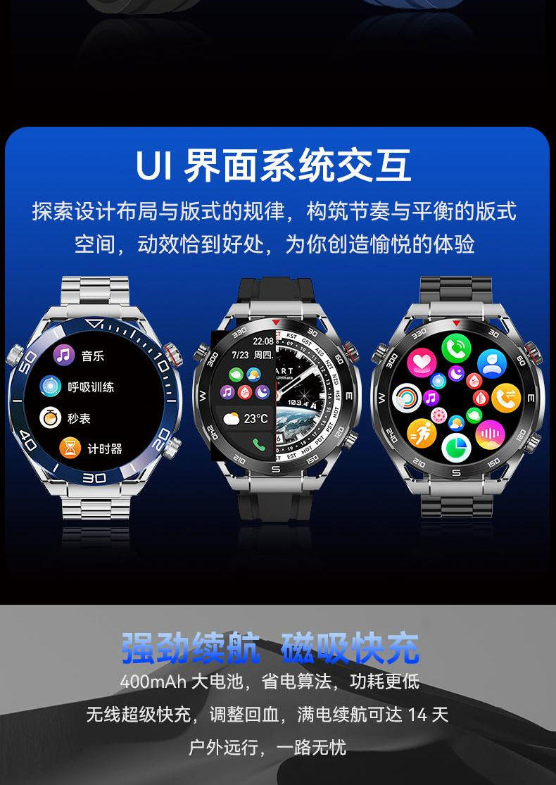 LEFIT勒菲特手表HD23WATCH ULtimate智能蓝牙运动手表（银）