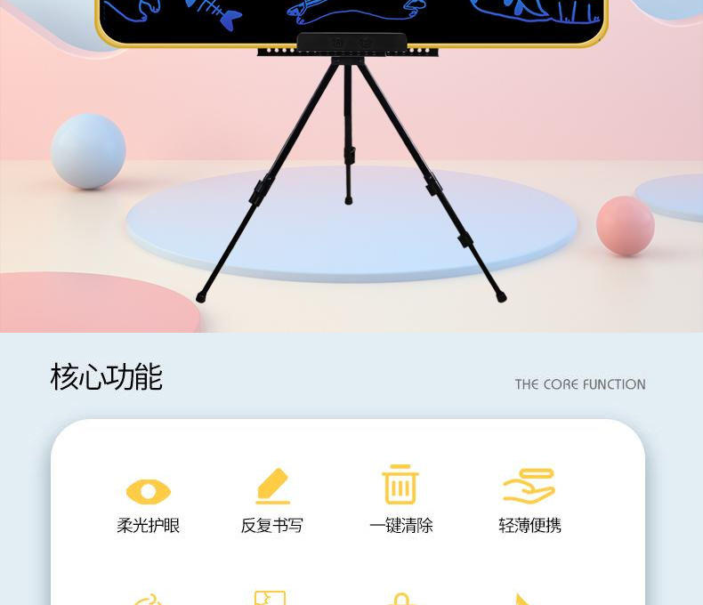 LEFIT勒菲特平板液晶手写板涂鸦儿童家用写字板智能平板