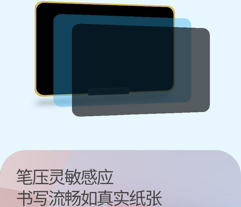 LEFIT勒菲特平板液晶手写板涂鸦儿童家用写字板智能平板