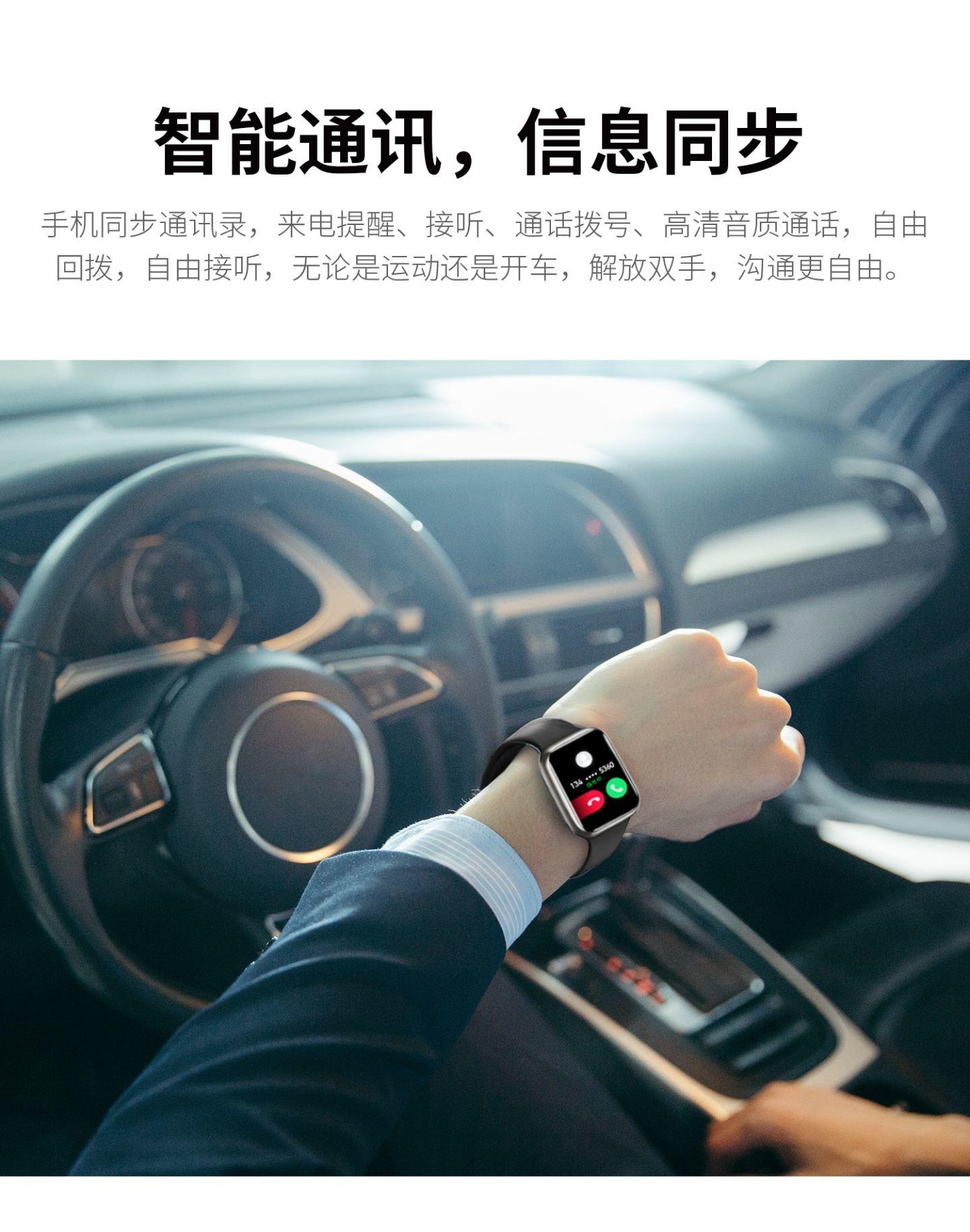 LEFIT勒菲特watch7plus支付型智能蓝牙通话手表多功能运动手表银色