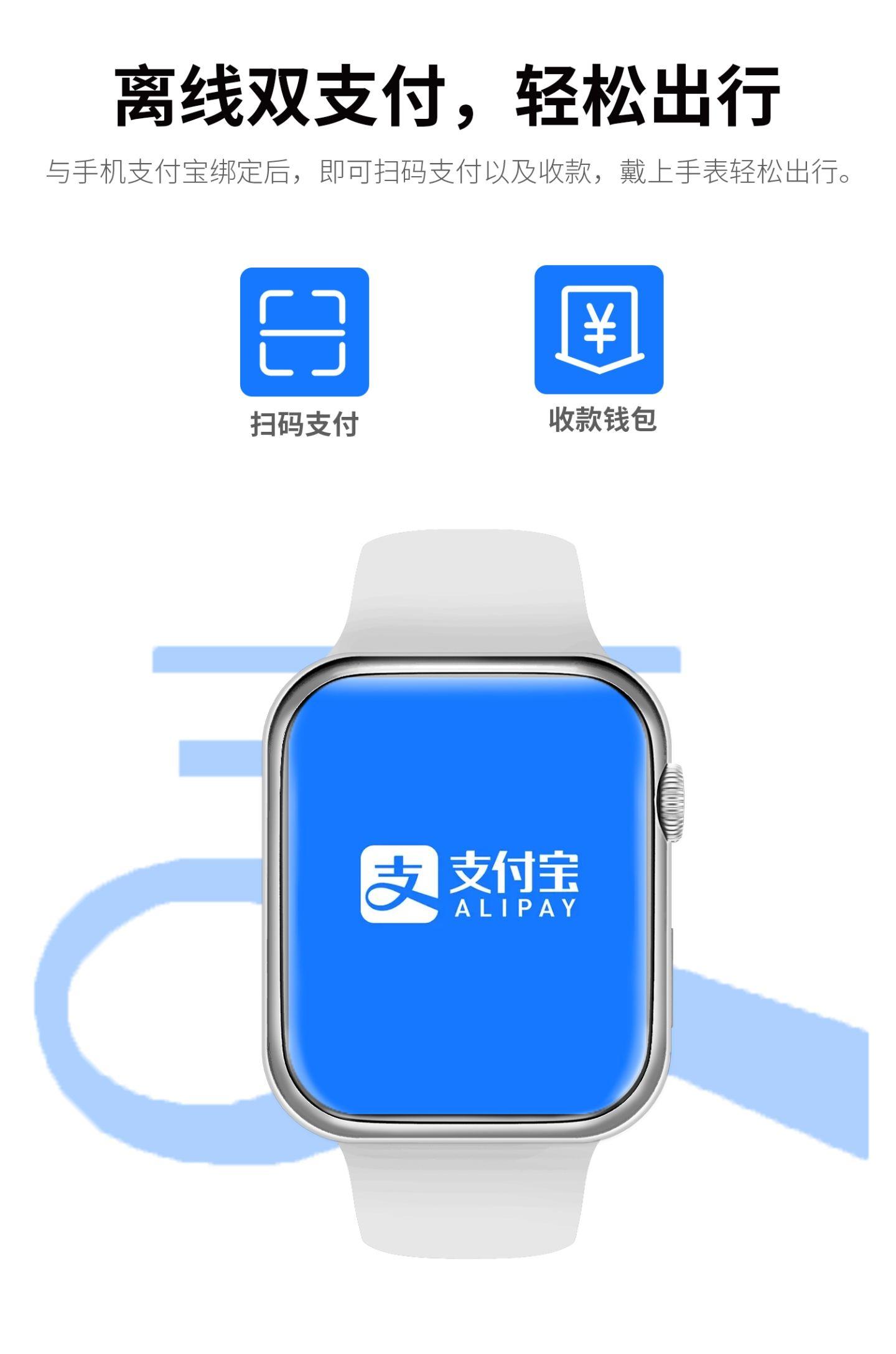 LEFIT勒菲特watch7plus支付型智能蓝牙通话手表多功能运动手表银色