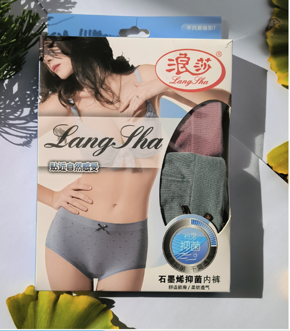 浪莎女士石墨烯抑菌内裤混色2条装 F2.NS1908-2