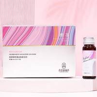 玄燕堂新滋养抗糖饮胶原弹性蛋白肽复合饮30ml*8瓶