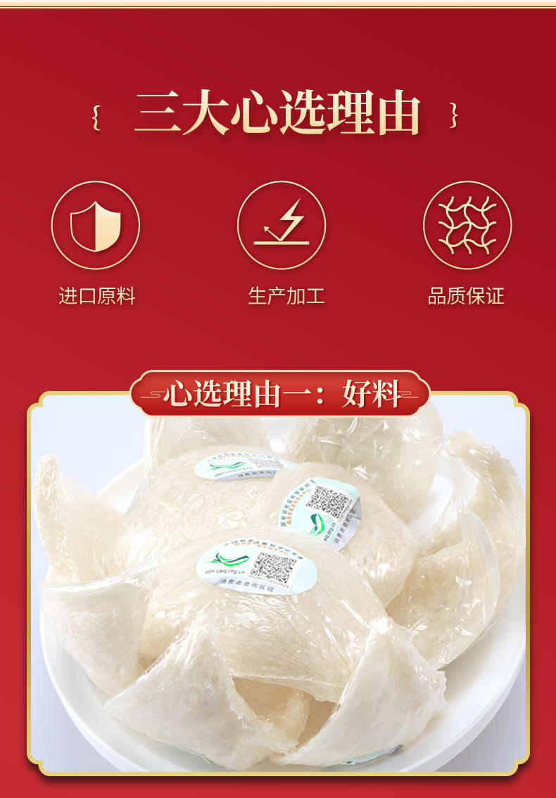 玄燕堂新滋养正宗鲜炖燕窝45g*7