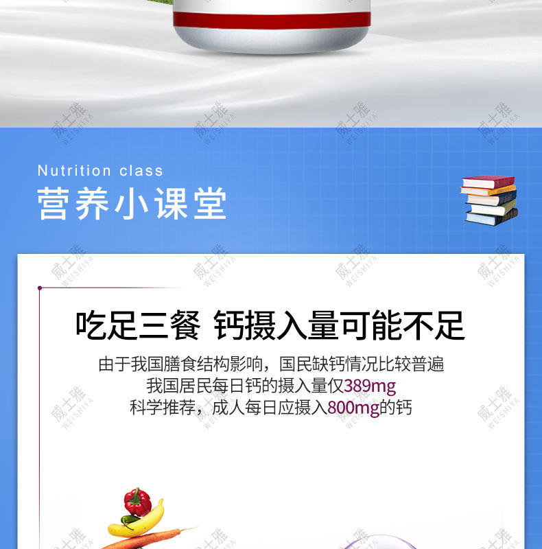 威士雅钙维生素D维生素K软胶囊补钙D3成人孕妇乳母中老年人1.0g/粒×60粒 O386