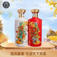 贵州迎宾酒酱香型白酒53度祝君吉祥礼盒装500ml/瓶*2