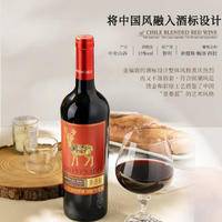 金福鹿混酿红葡萄酒750ml*6瓶原装纸箱