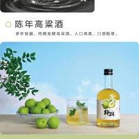 绝纯青梅酒14度果酒梅子酒梅酒375ml