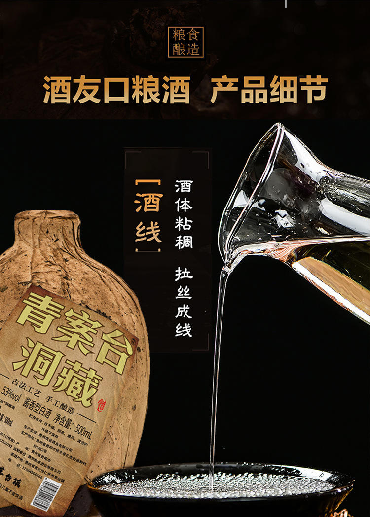 【洞藏酒】贵州茅台镇酱香酒53度坛子高粱粮食白酒一箱6瓶