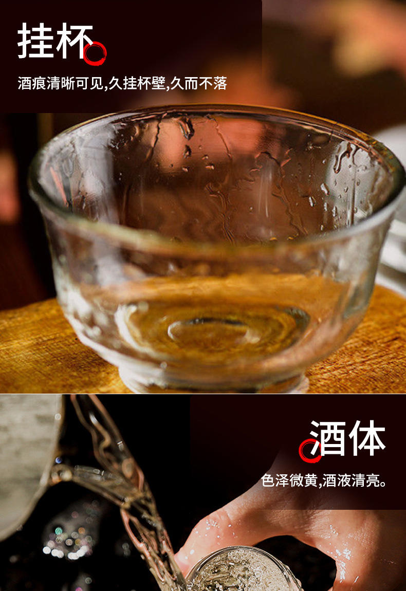 贵州茅台镇原浆酒53度酱香型白酒一箱6瓶