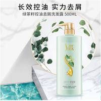 舒蕾绿茶籽控油去屑洗发水500ml+盈润保湿植萃精油沐浴露500ml组合
