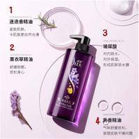 舒蕾绿茶籽控油去屑洗发水500ml+盈润保湿植萃精油沐浴露500ml组合