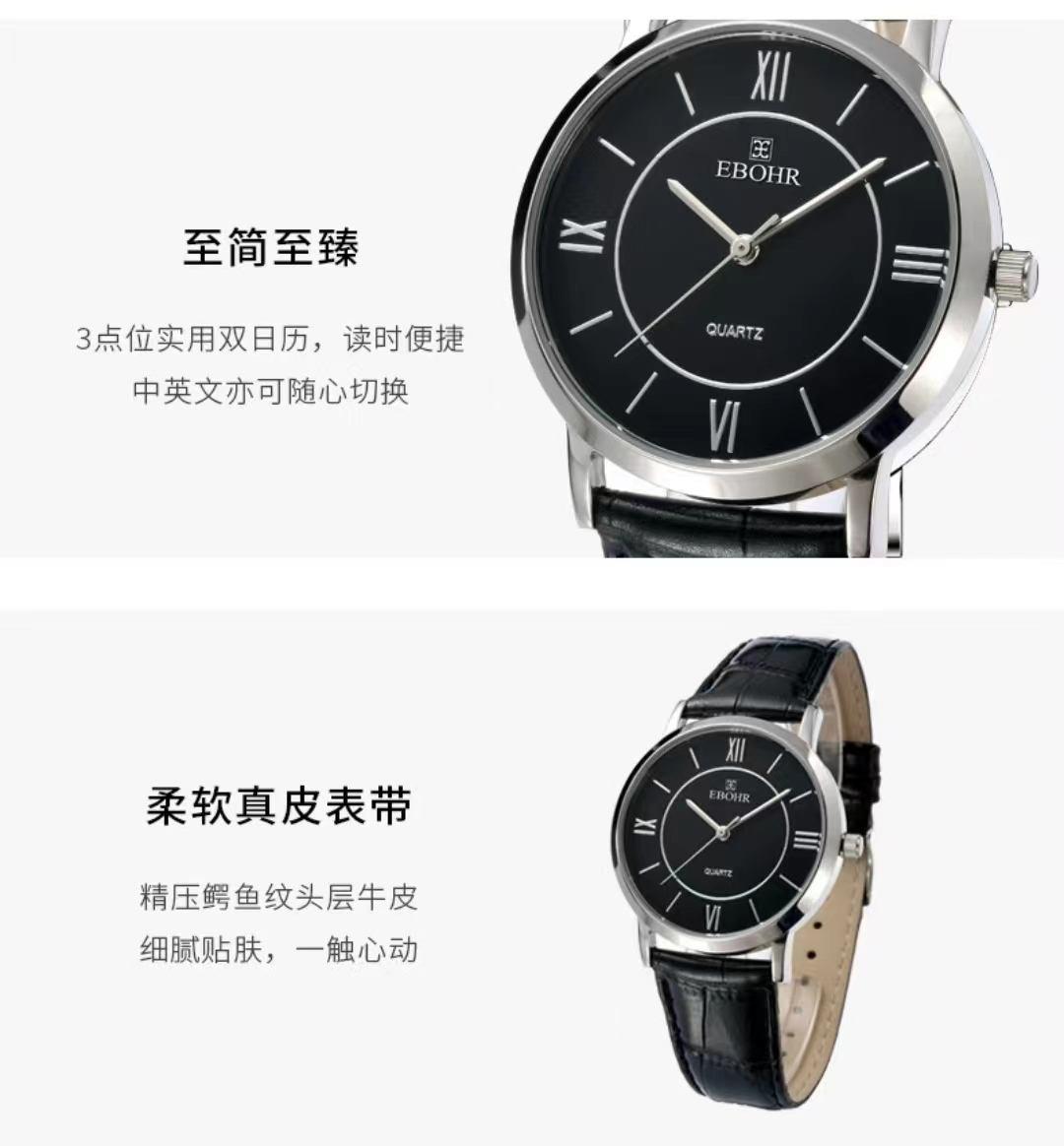 【 买一赠一】依波钟表大师系列石英情侣表休闲石英手表