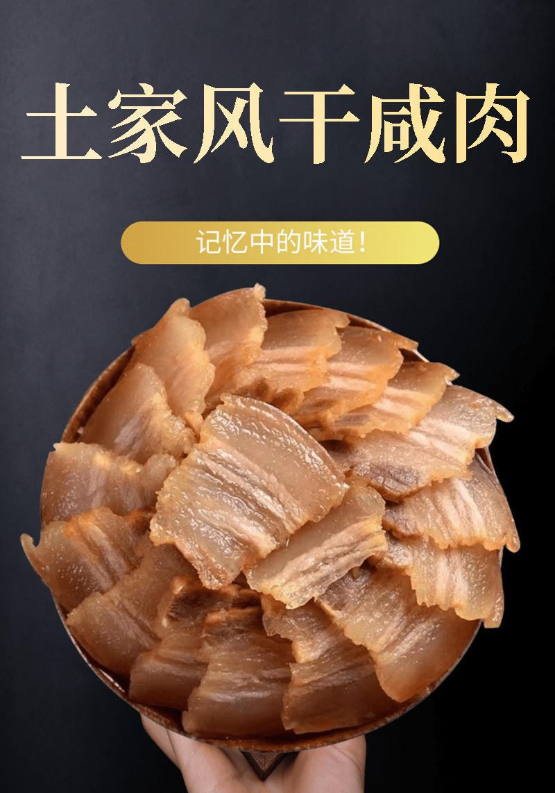 鲜上皇湘味腊肉熟食腊味礼盒298型1750g