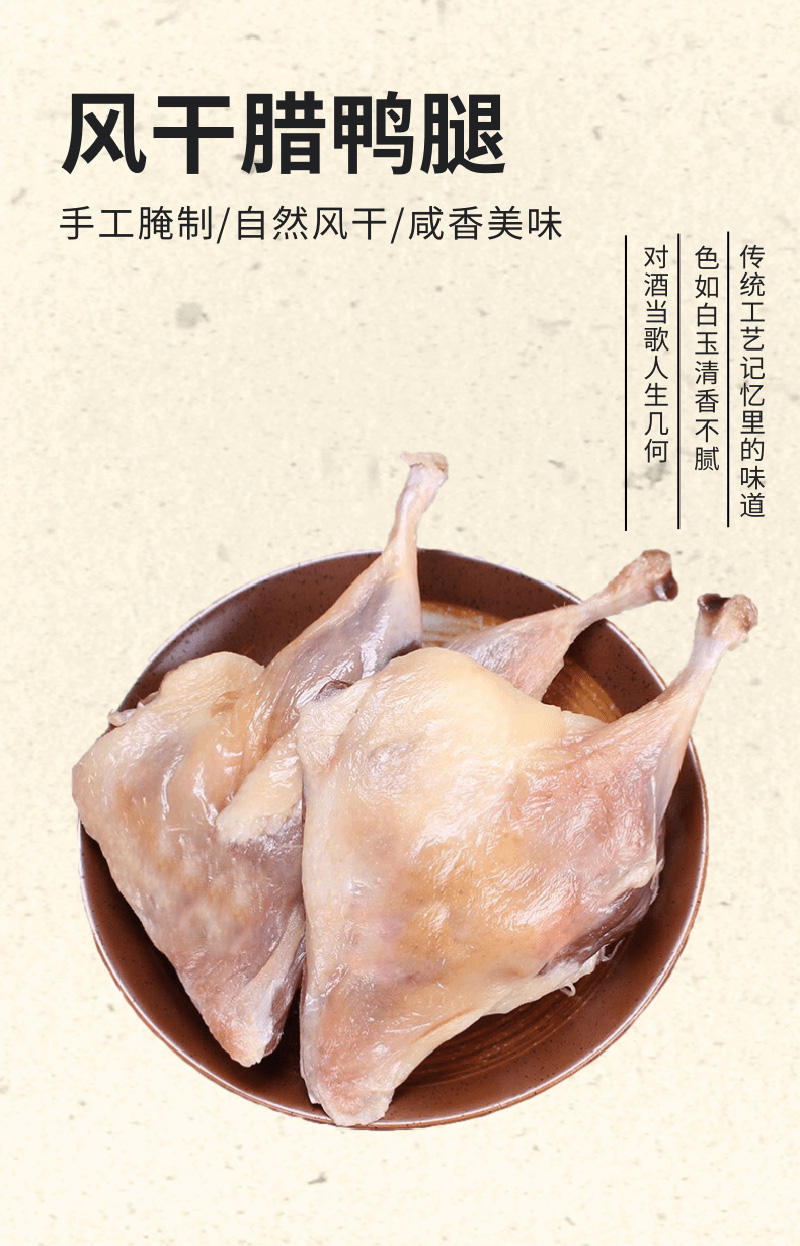 鲜上皇湘味腊肉礼盒熟食腊味398型2850g