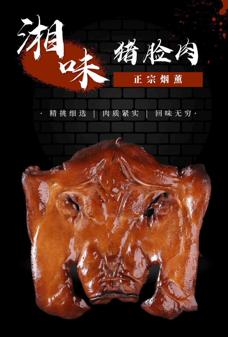 鲜上皇湘味腊肉熟食腊味礼盒598型4150g