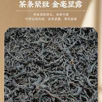 野生红茶蜜桃香礼品盒装