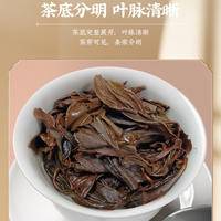 野生红茶蜜桃香礼品盒装