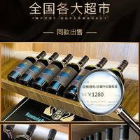 拉格德克澳大利亚进口葡萄酒·珍藏干红葡萄酒750ml*6瓶