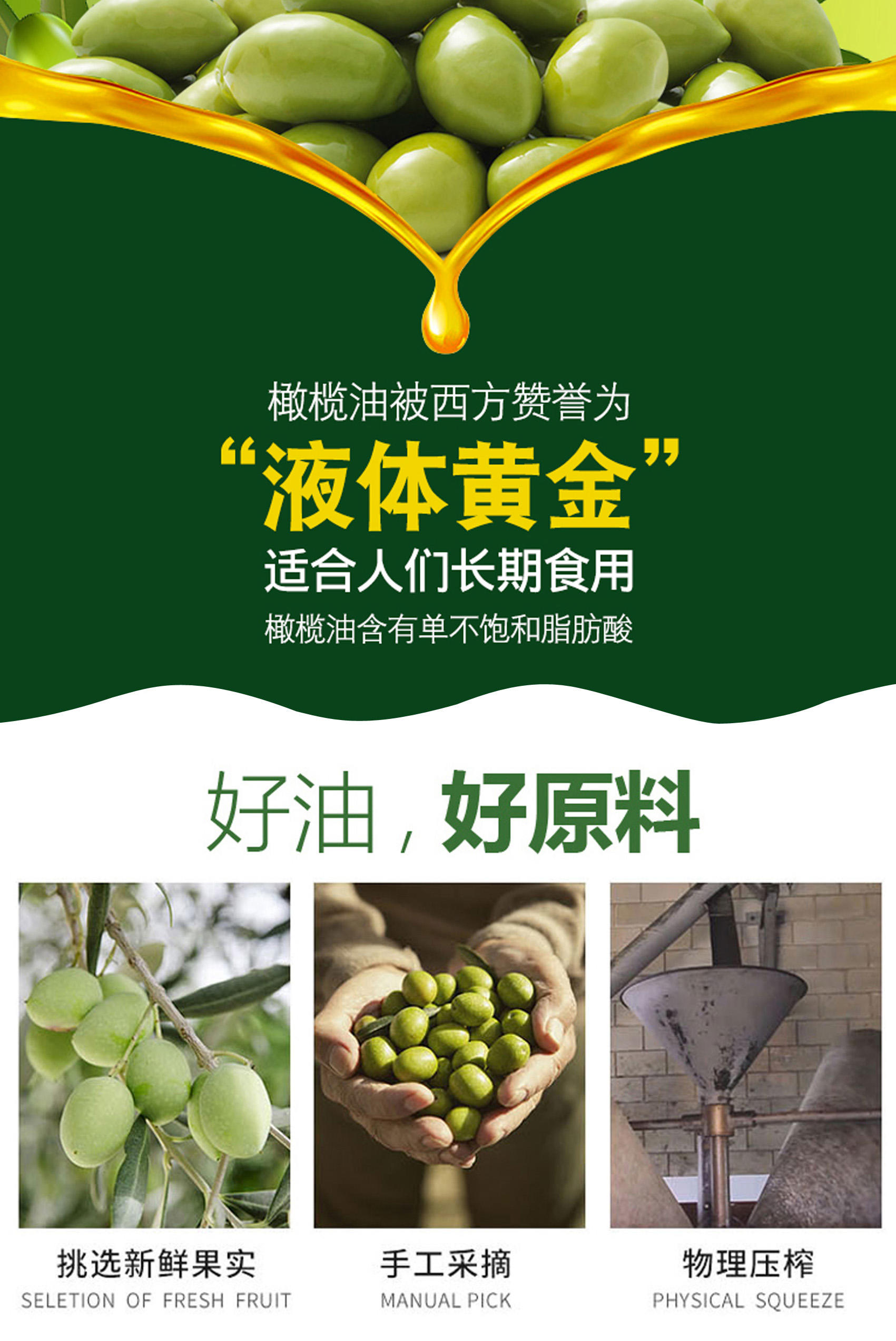 玉膳房1.5升 橄榄玉米食用油